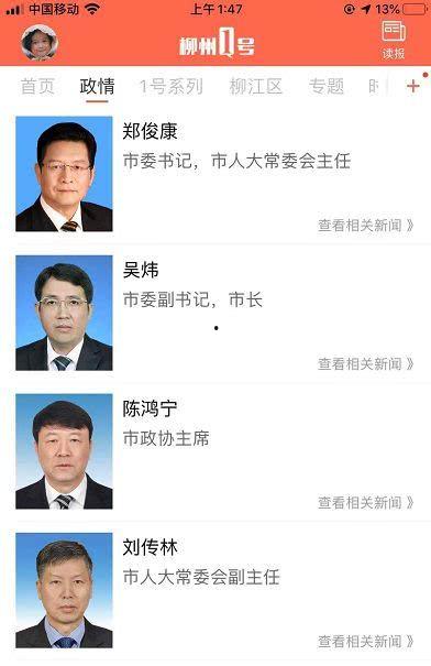 吃瓜群最新爆料新闻视频,最新爆料新闻视频幕后真相大曝光